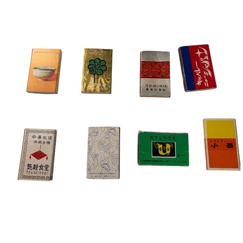 Empty vintage japanese - vintage,